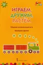 Белькович Виктория Юрьевна