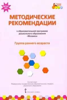 Мозаичный парк