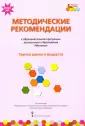 Гребенкина Наталья Валентиновна