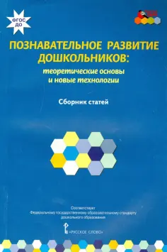 Мозаичный парк