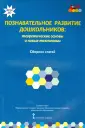 Кларина Любовь Матвеевна