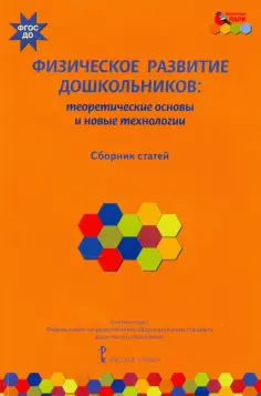 Мозаичный парк