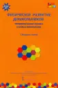 Пересадина Юлия Евгеньевна