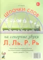 Юрьева Елена Николаевна