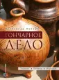 Поверин Александр Иванович
