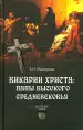 Миниатюра 1