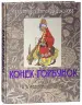 Миниатюра 1