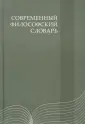 Кемеров Вячеслав Евгеньевич