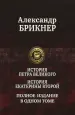 Миниатюра 1