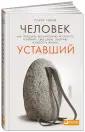 Рокед Сохэр