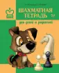 Якиревич Вера Евсеевна
