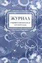 Гулидова Татьяна Викторовна