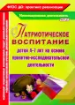 Кулдашова Наталья Васильевна