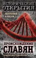 Миниатюра 1