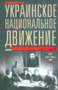 Марчуков Андрей Владиславович