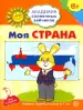 Миниатюра 1