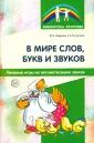Пичугина Галина Александровна