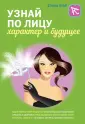 Атай Елена Георгиевна