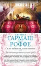 Двойной детектив высшего качества (обложка)