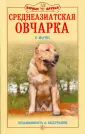 Мычко Елена Николаевна