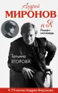 Подарочные издания. Т.Егорова