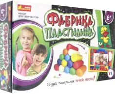 Набор для творчества