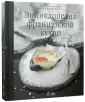 Буэ Винсен