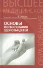 Шашель Виктория Алексеевна