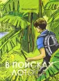 Семенов Влад