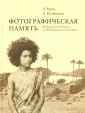 Крол Алексей Александрович