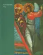 Тихомирова Елена