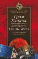 Миниатюра 1