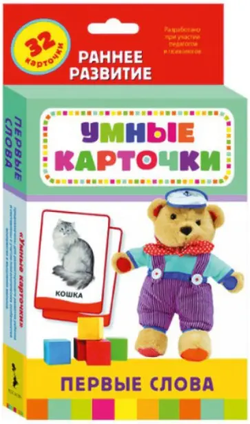 Карточки "Первые слова" (21008) Карточки "Первые слова" (21008) обложка книги