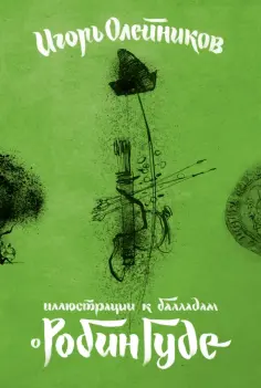 Открытки