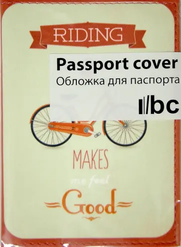 Обложка для паспорта (Ps 7.7.19) Обложка для паспорта (Ps 7.7.19) обложка книги