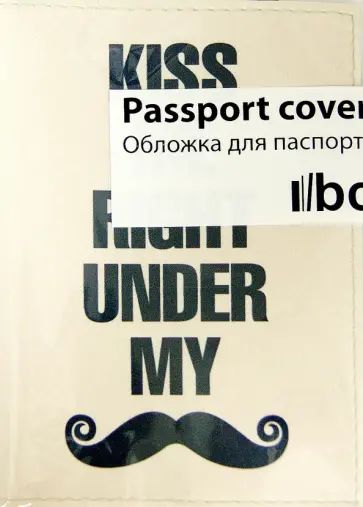 Обложка для паспорта (Ps 7.7.8) Обложка для паспорта (Ps 7.7.8) обложка книги