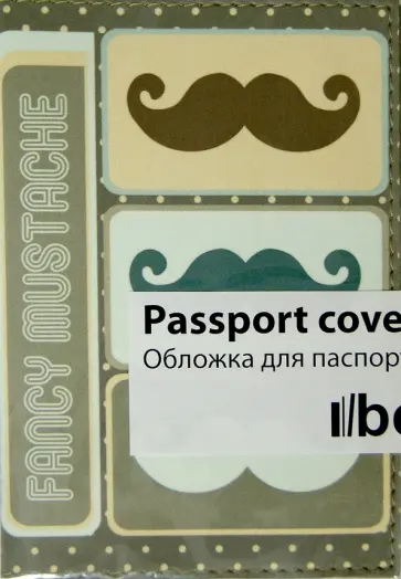 Обложка для паспорта (Ps 7.7.9) Обложка для паспорта (Ps 7.7.9) обложка книги