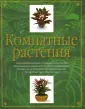 Леендертц Лиа