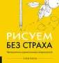 Лемон Кэрри
