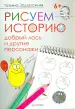 Миниатюра 1