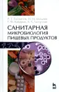 Кабиров Галимзян Фазылзянович