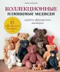 Аоно Билльсон Хироко
