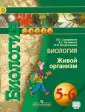 Колесникова Ирина Яковлевна