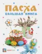 Иванова Ирина Борисовна