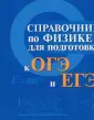 Пруцакова Наталья Викторовна