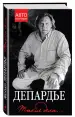 Миниатюра 2