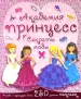 Миниатюра 1