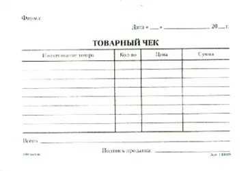 Бланк ТОВАРНЫЙ ЧЕК. 100 листов. А6 (47114 Тч-1) обложка книги