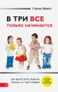 Момот Галина