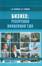 Епишкин Дмитрий Сергеевич